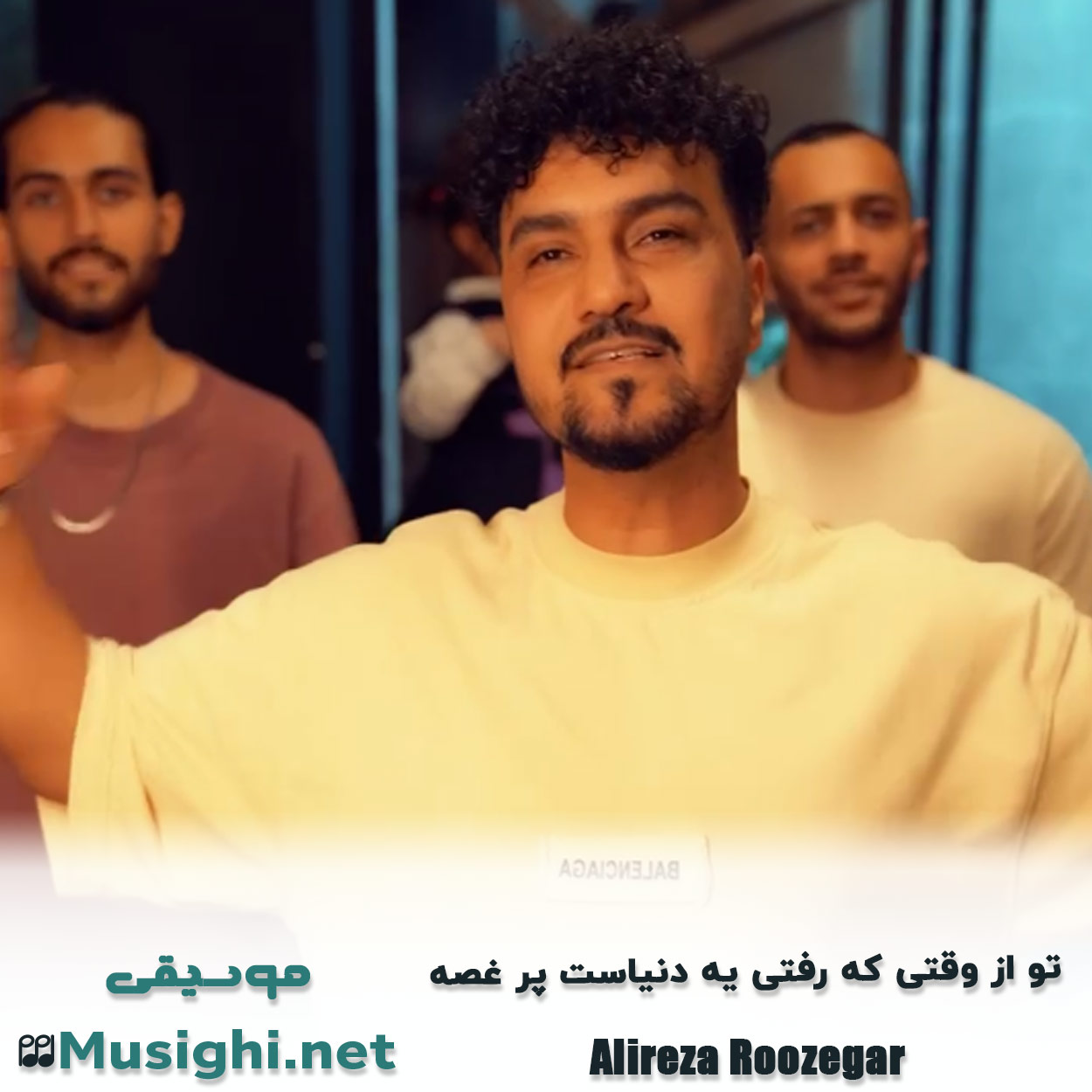 مشاهده تصویر دانلود آهنگ ﺗﻮ از وﻗﺘﻰ ﻛﻪ رﻓﺘﻰ ﻳﻪ دﻧﻴﺎﺳﺖ ﭘﺮ ﻏﺼﻪ علیرضا روزگار دانلود اهنگ ﺗﻮ از وﻗﺘﻰ ﻛﻪ رﻓﺘﻰ ﻳﻪ دﻧﻴﺎﺳﺖ ﭘﺮ ﻏﺼﻪ علیرضا روزگار